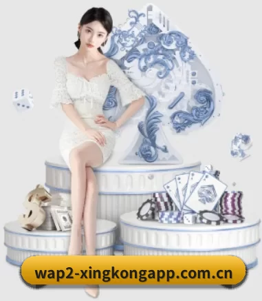星空体育网址 APP