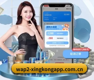 星空体育网址 APP